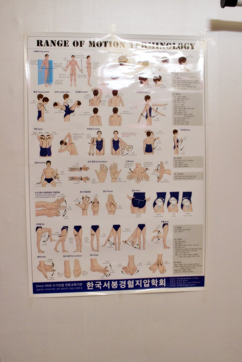 기손치유 이미지