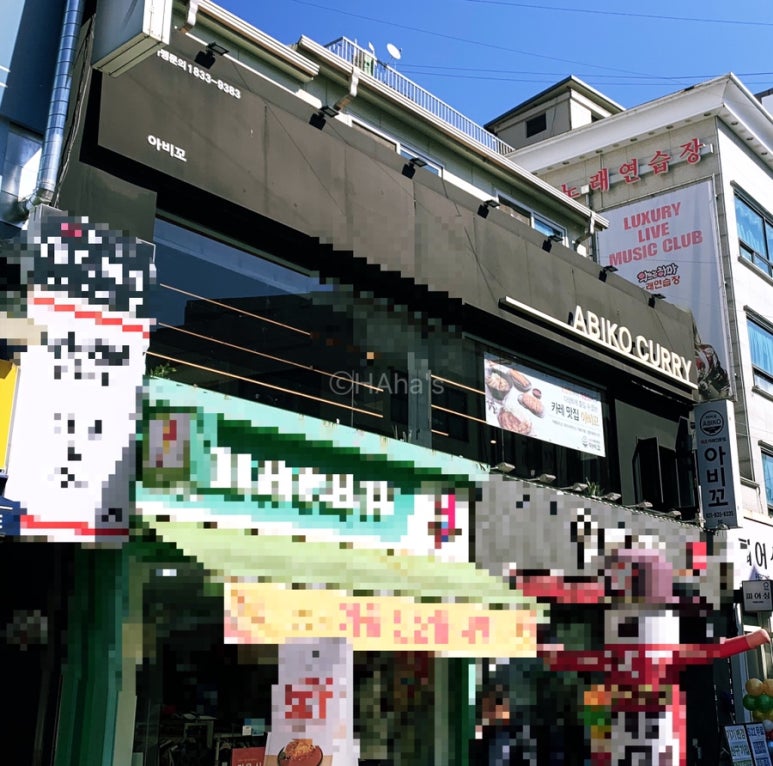 아비꼬이천 이미지