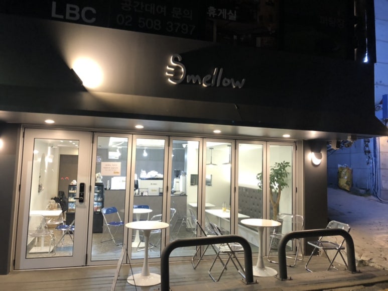스멜로우 이미지