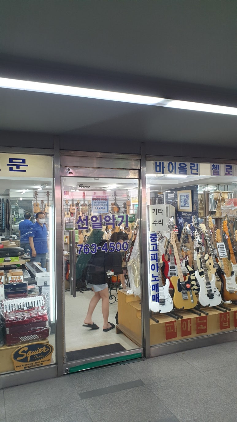 선일악기 이미지