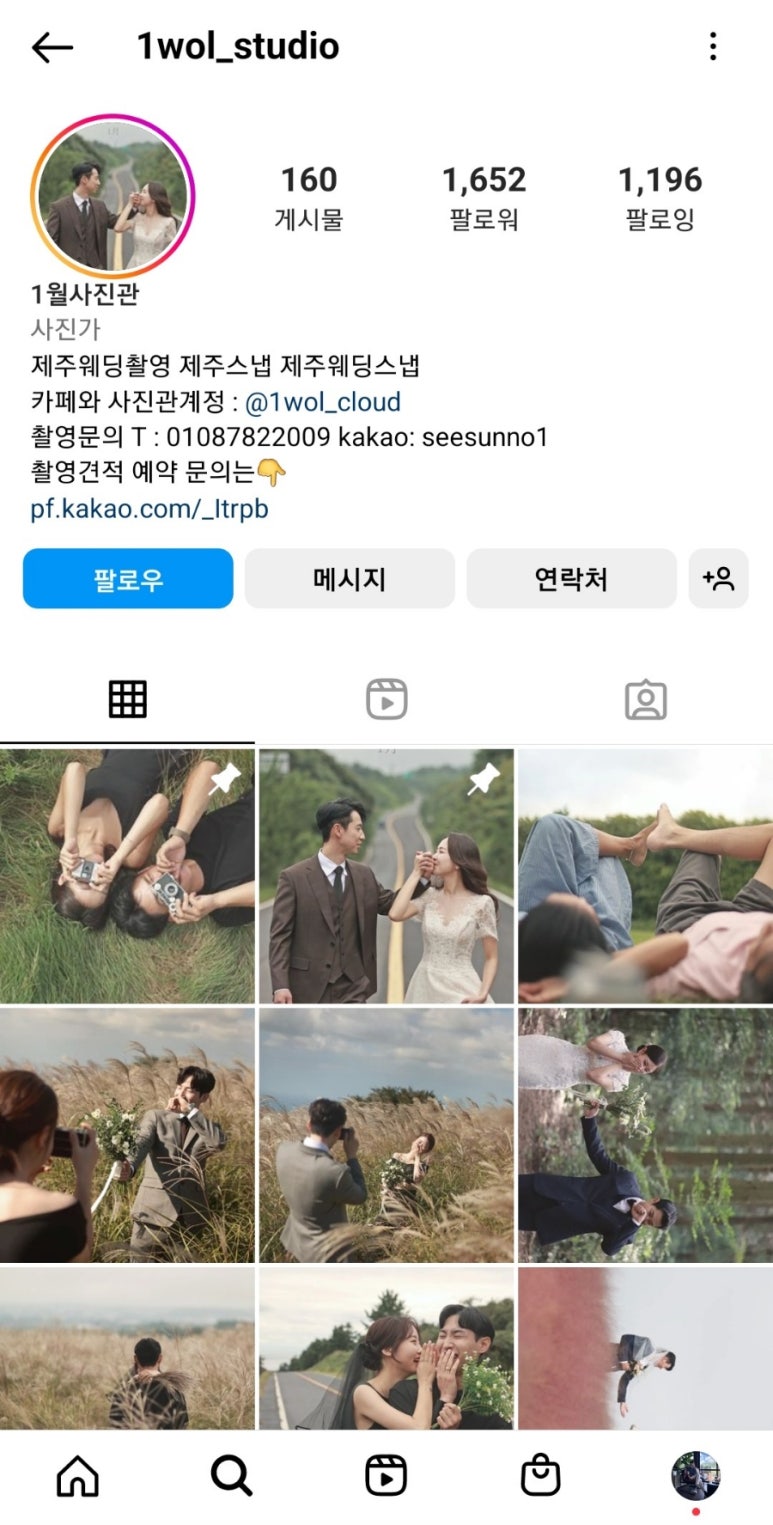 일월사진관 이미지