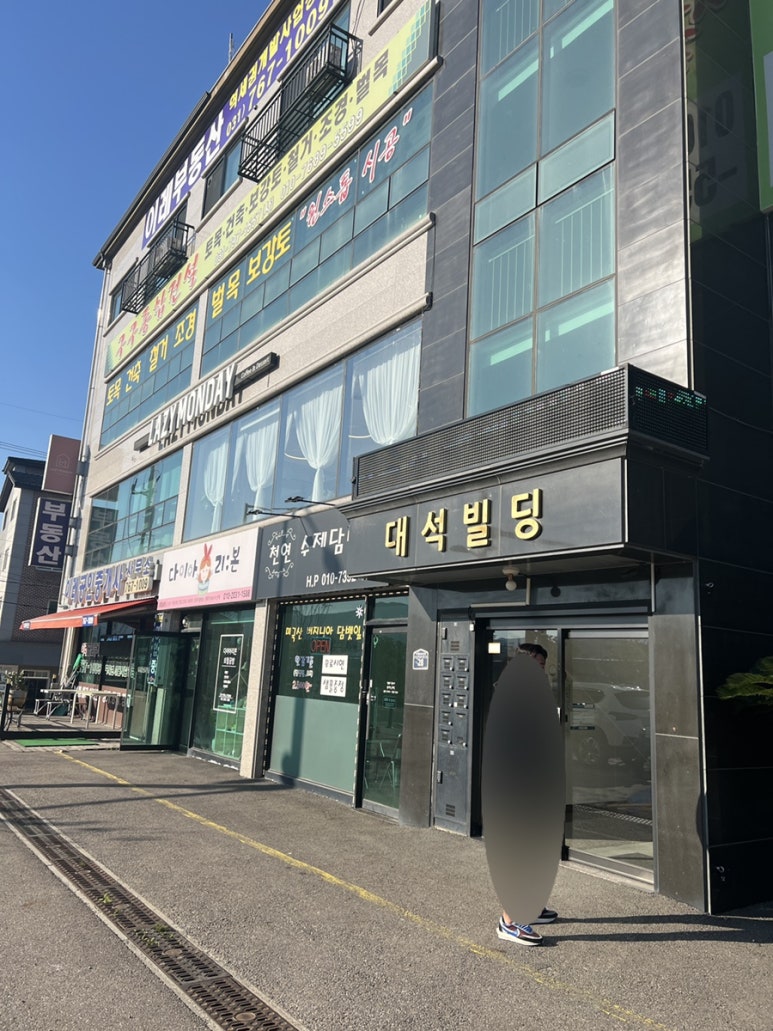 레이지먼데이 이미지