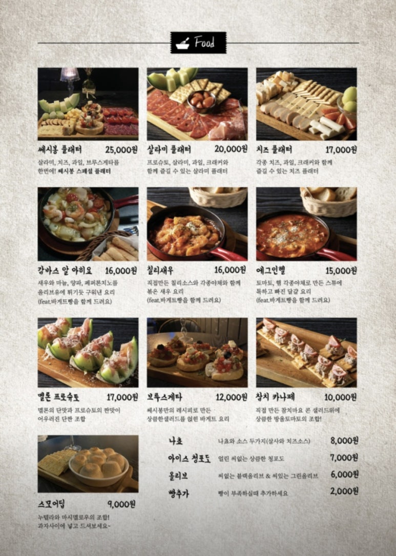 쎄시봉라이브 이미지