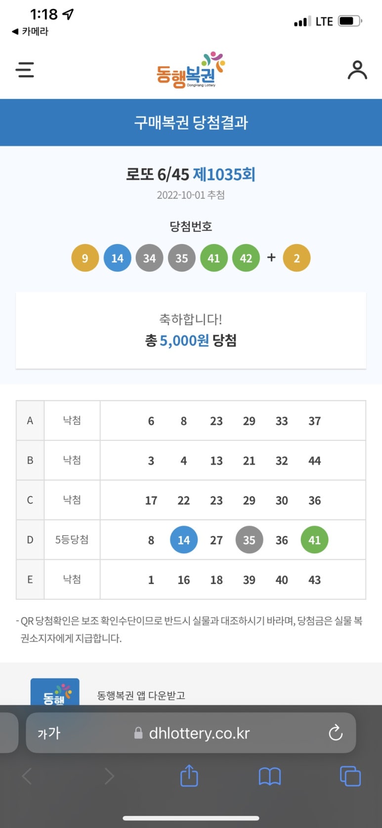 해동식당 이미지