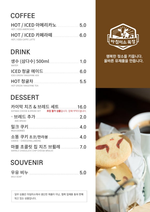 미소까페 이미지