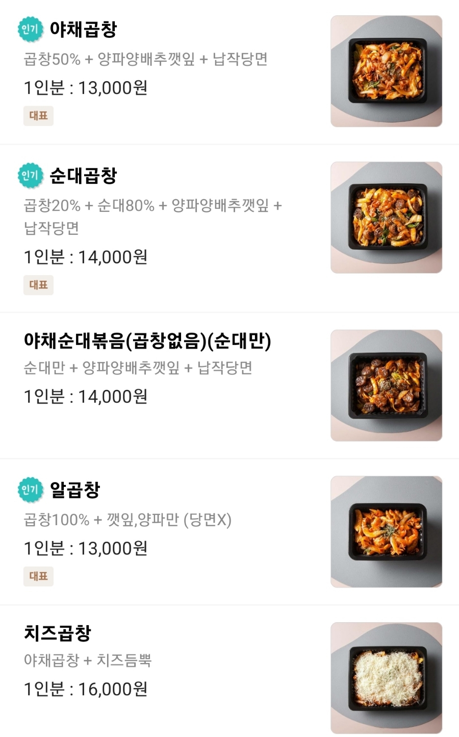 돼지곱닭 이미지