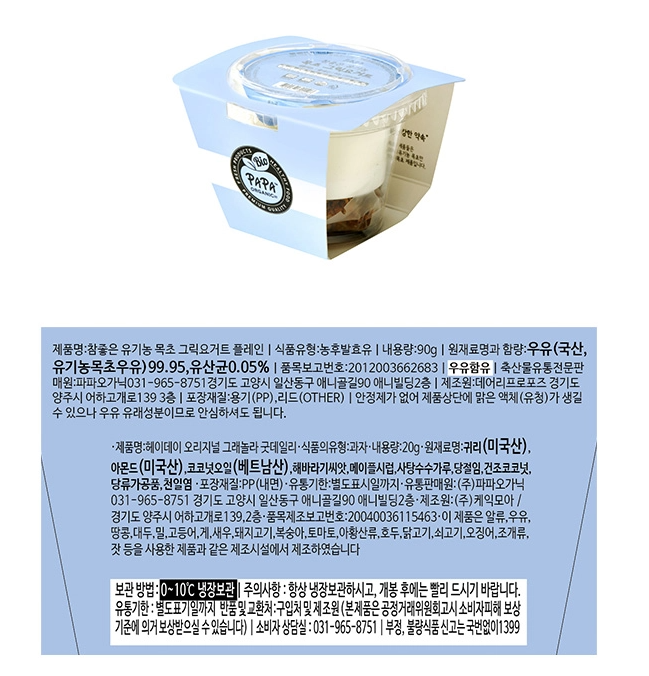 데어리프로포즈 이미지