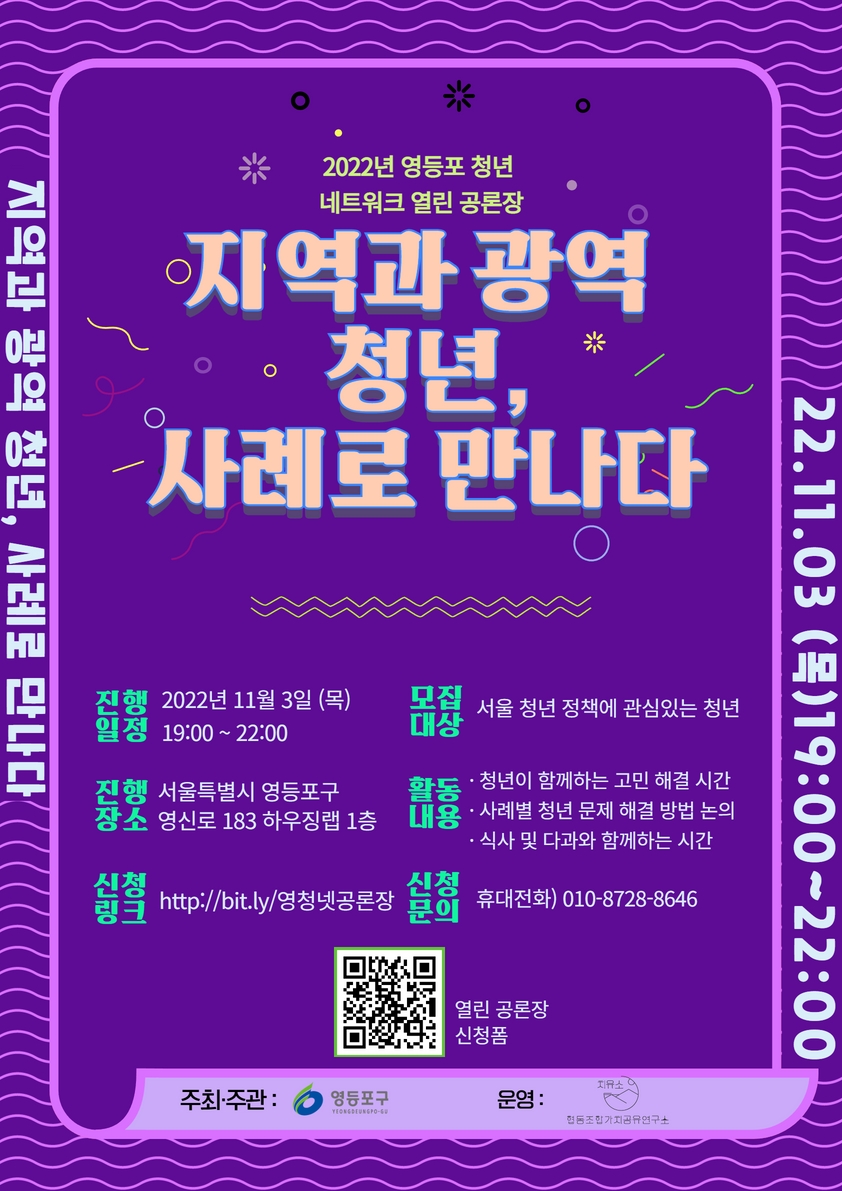 협동조합가치공유연구소 이미지