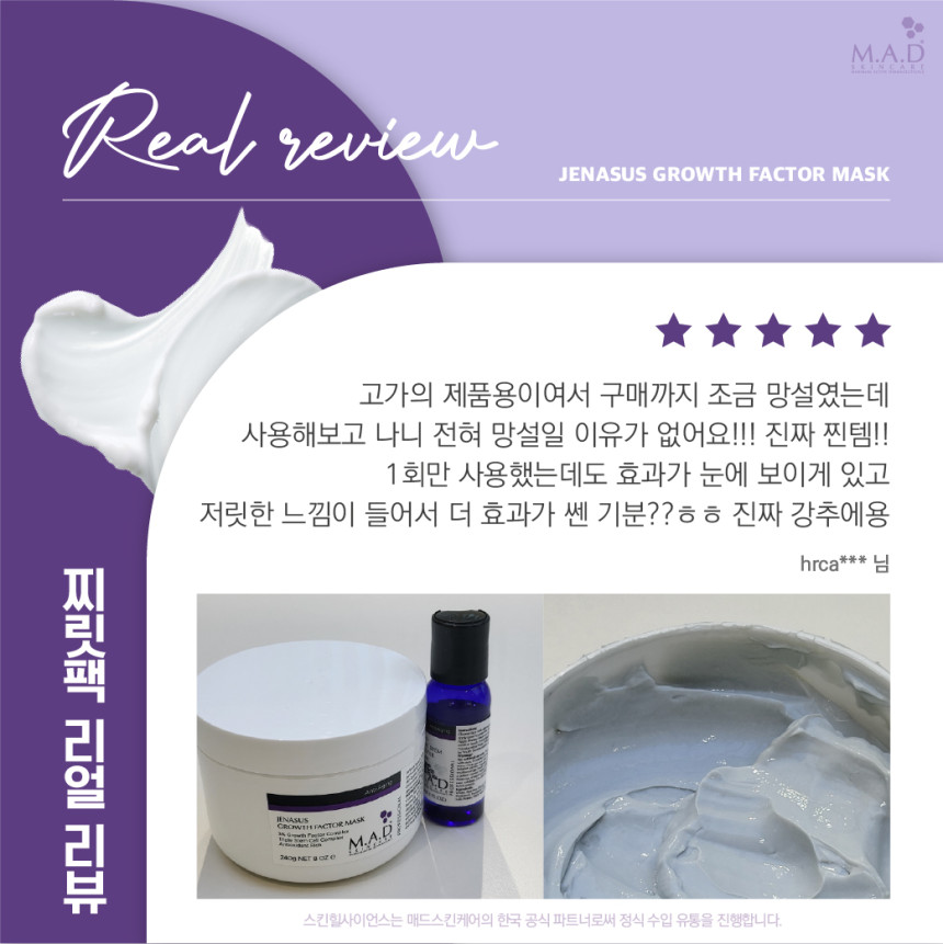 맑은스킨케어 이미지