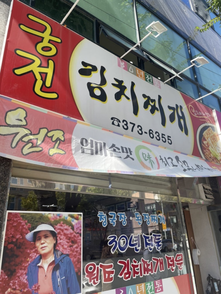 궁전화원 이미지