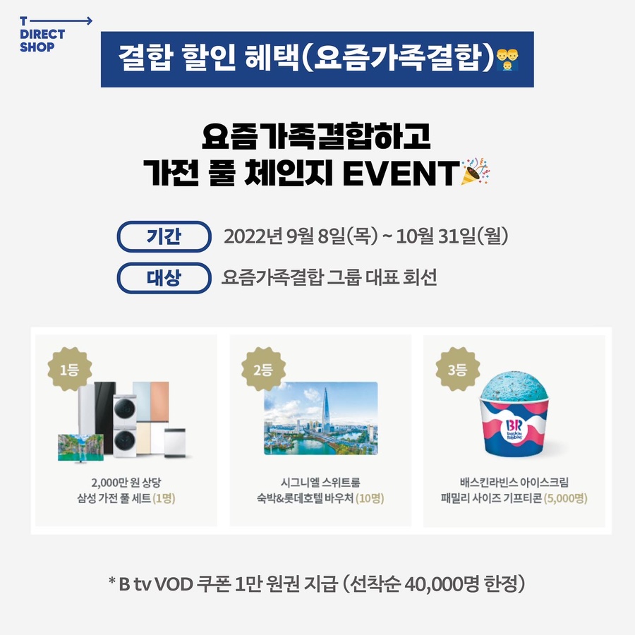 티티텔레콤 이미지