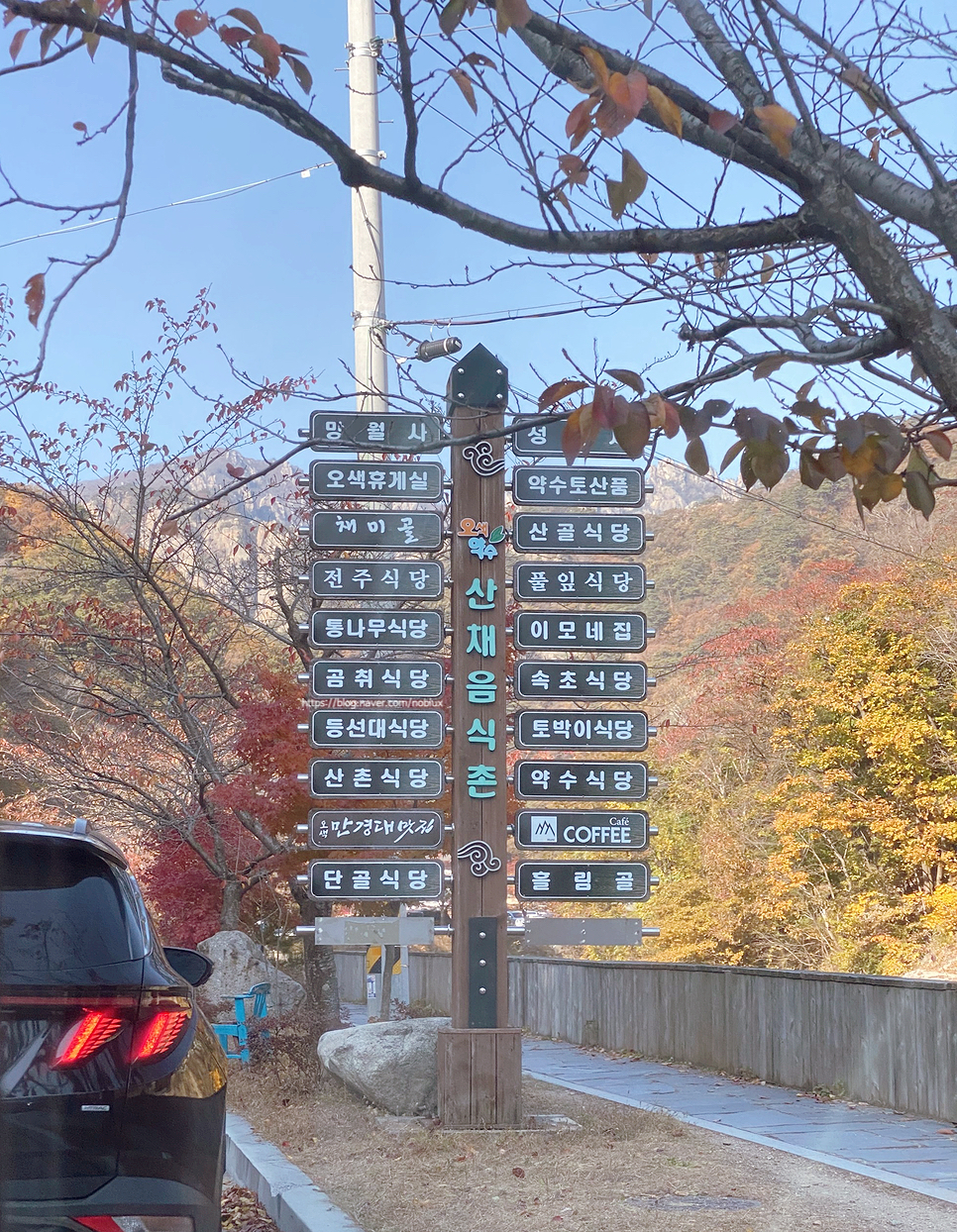약수상회 이미지