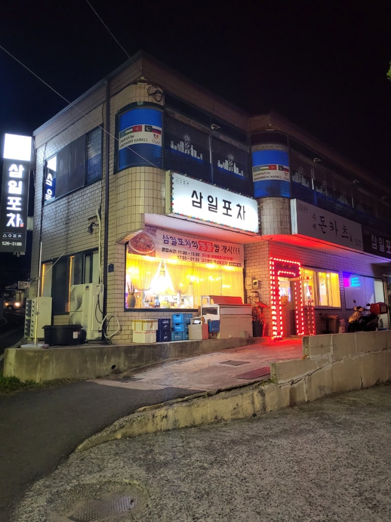 영산한우촌 이미지