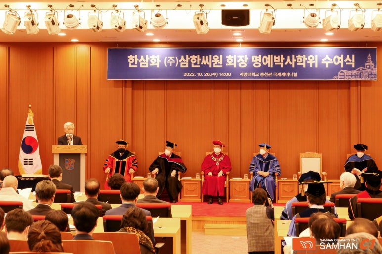 (주)삼한기업 이미지