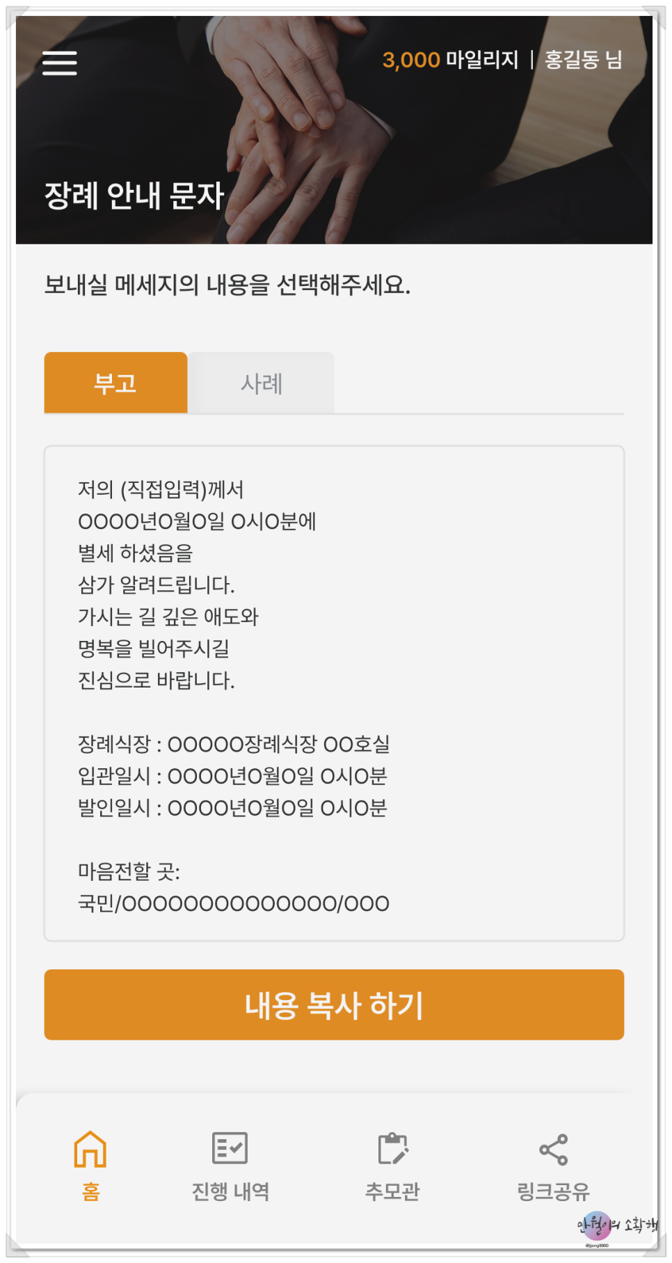 큐브상조 이미지