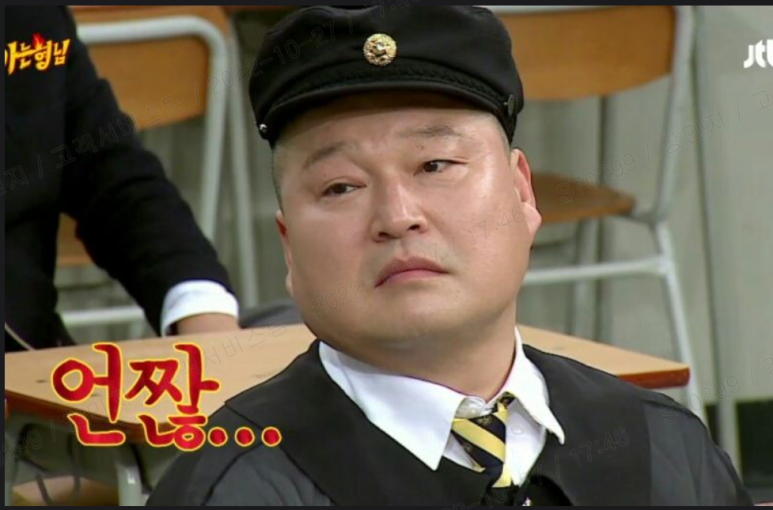 라온하제 이미지