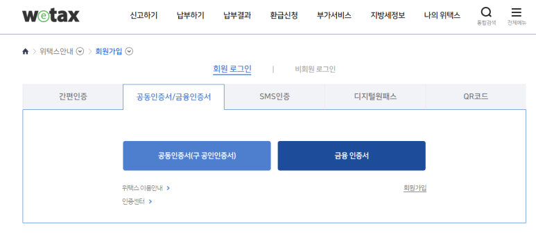 전휘운세무회계사무소 이미지