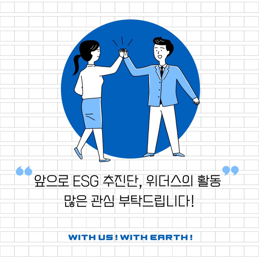 위더스개발 이미지