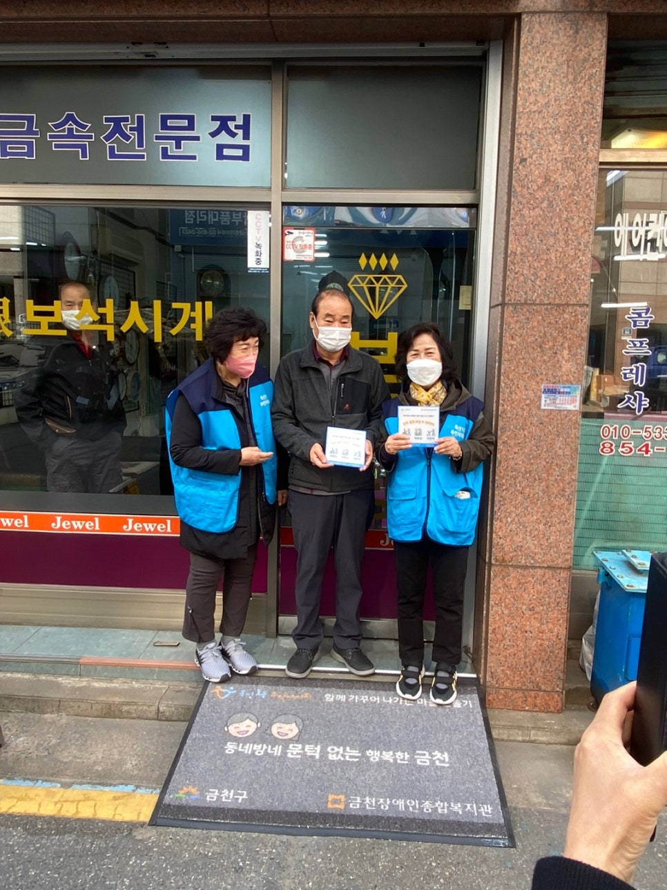독산1동주민자치회 이미지