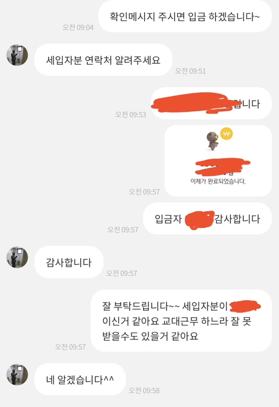돈이짱! 이미지