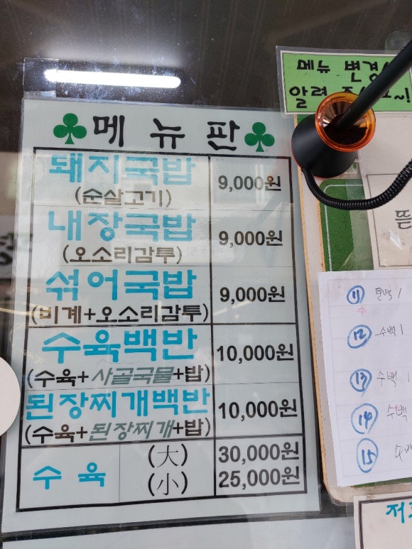태화장여관 이미지
