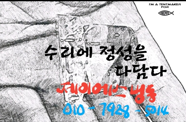 아산지물 이미지