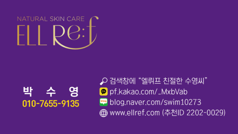 엘뤼프 군산지사 이미지