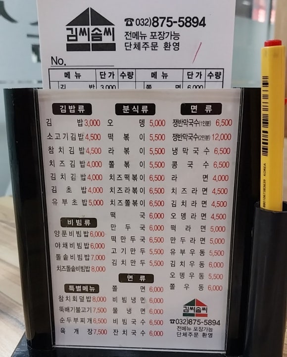 다이소주안시민 이미지