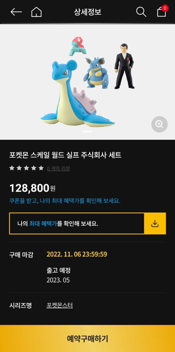 주식회사 상록 이미지