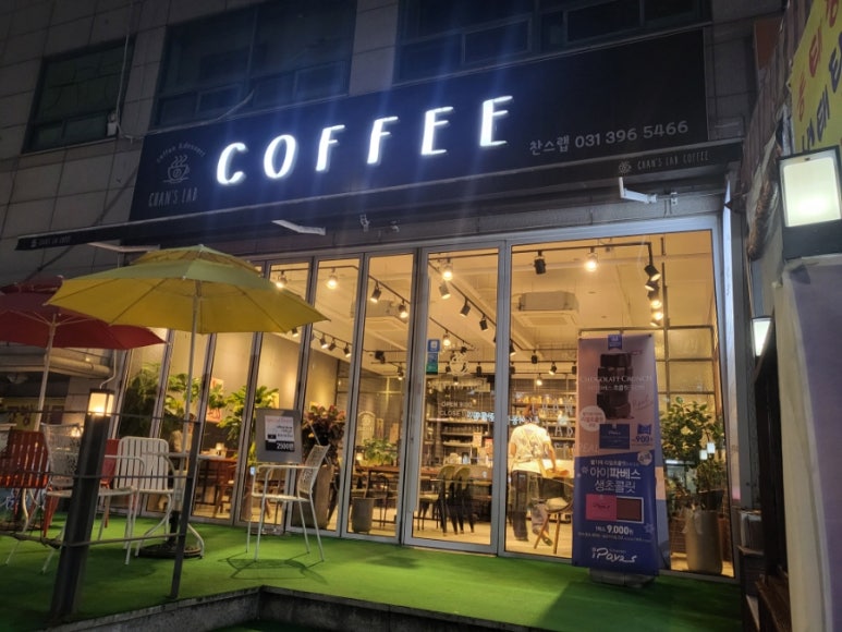 담소커피랩 이미지