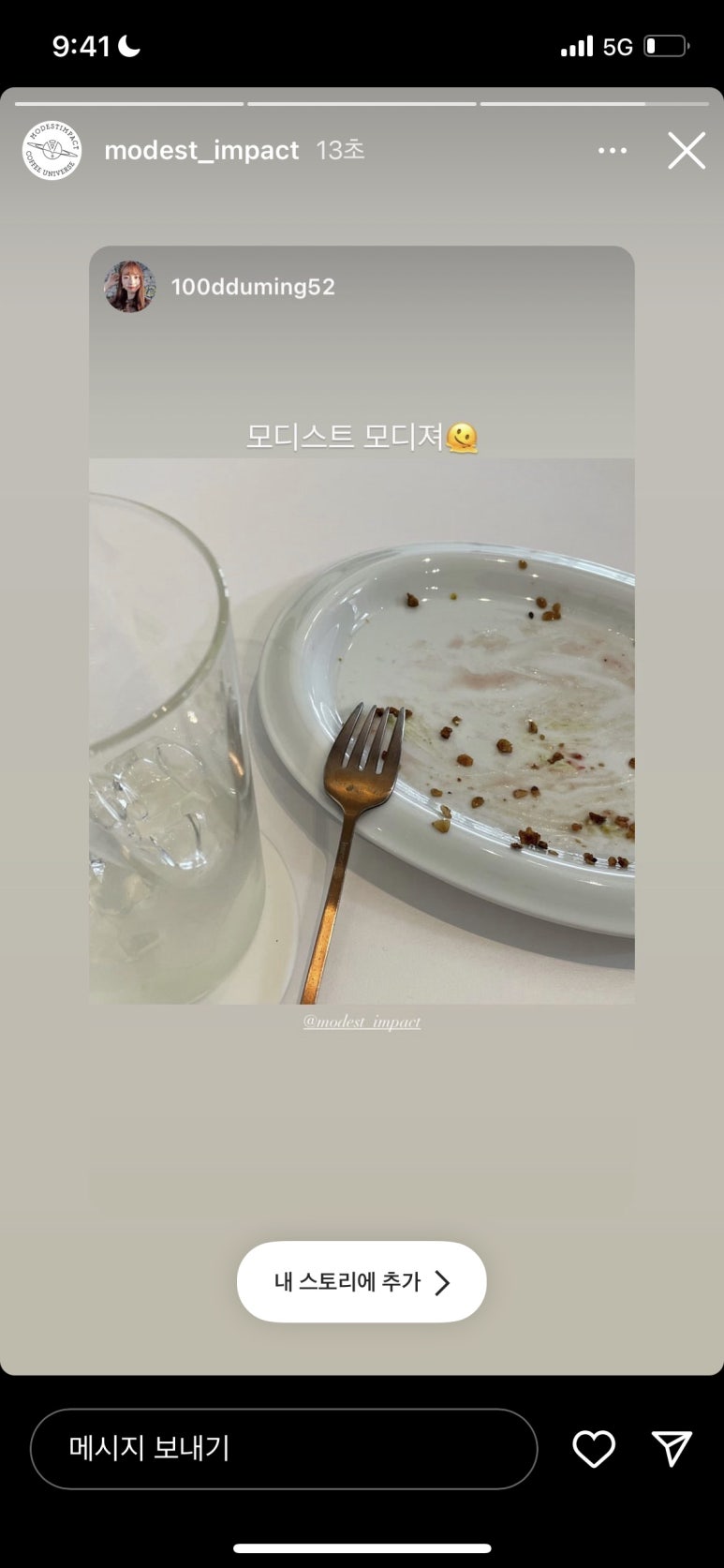 시아반 이미지