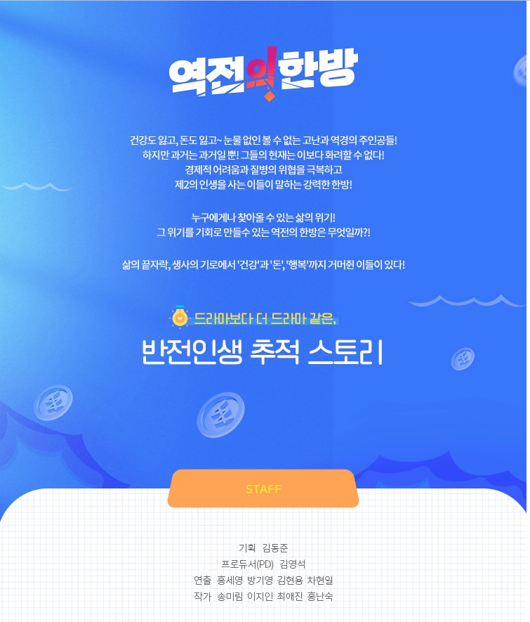 조선한방 이미지