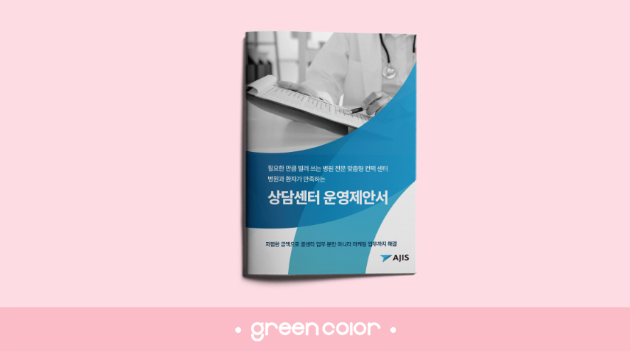 비지니스서포트센터 이미지