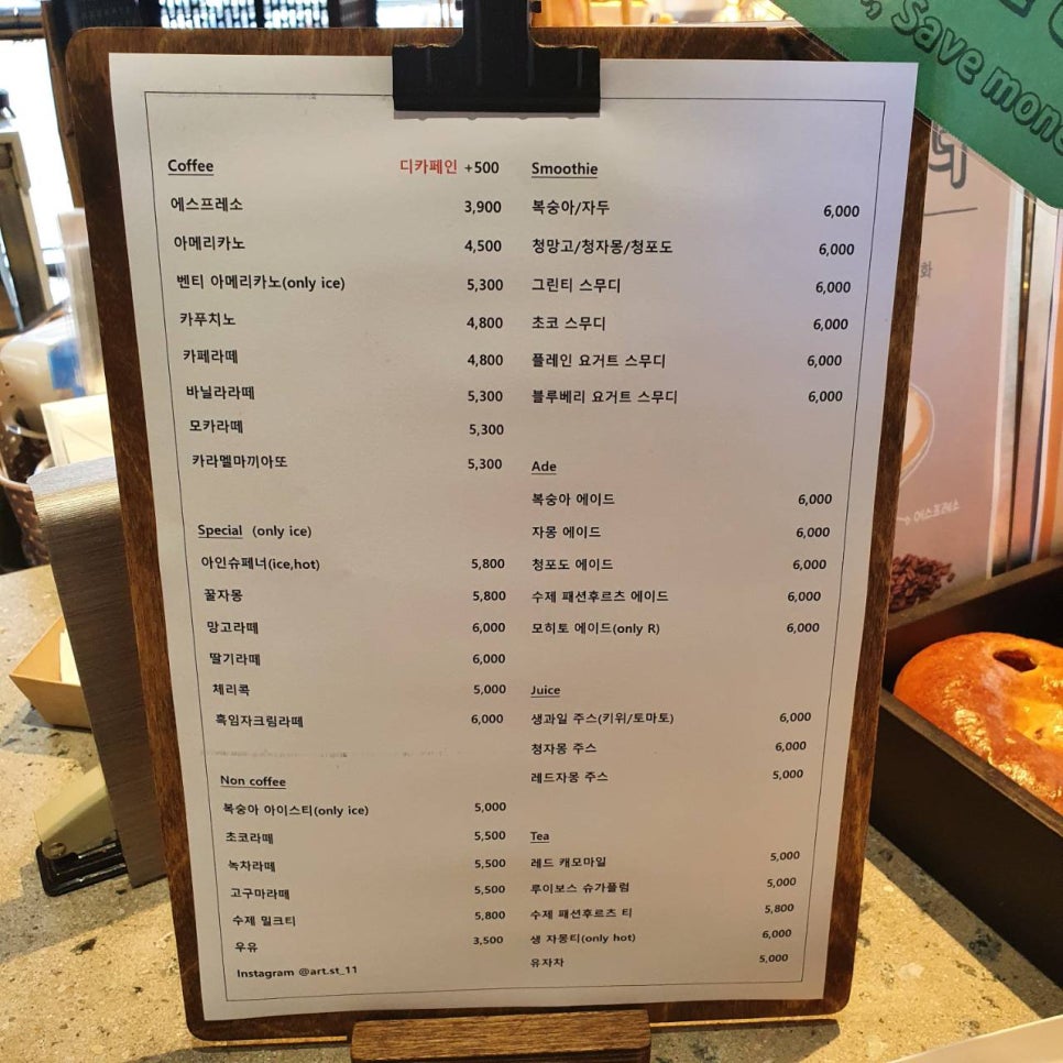 아트스트릿11 이미지