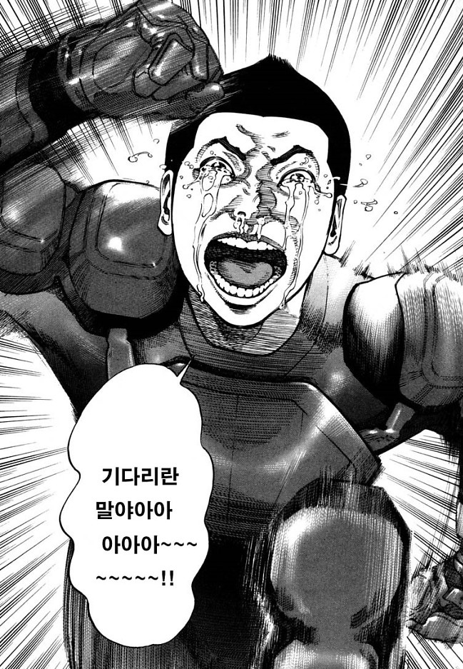 이치발 이미지