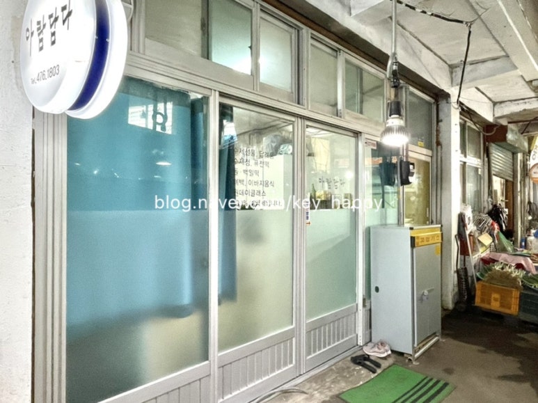 평화떡방 이미지