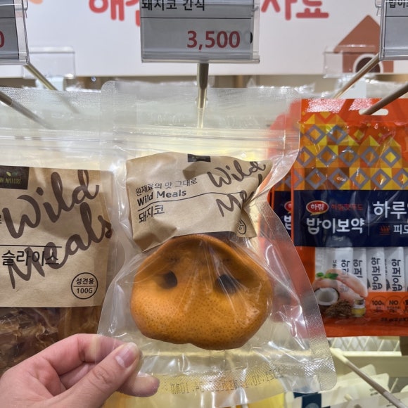 태자마트 이미지