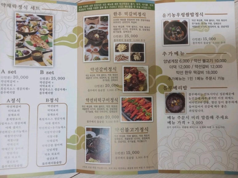 성현건강 이미지