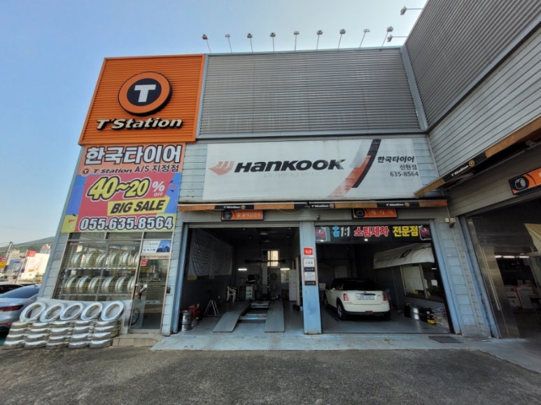 티스테이션신현점 이미지