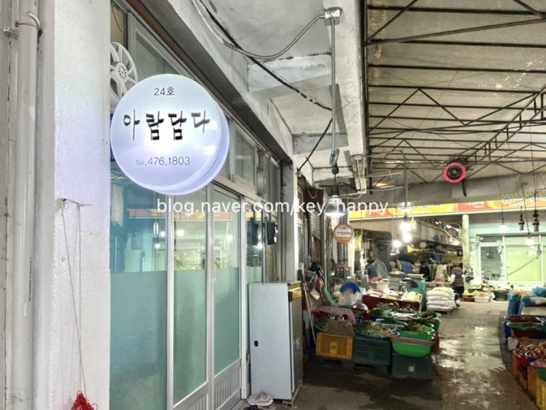 평화떡방 이미지