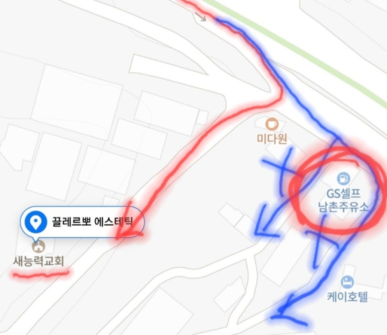 남촌주유소 이미지