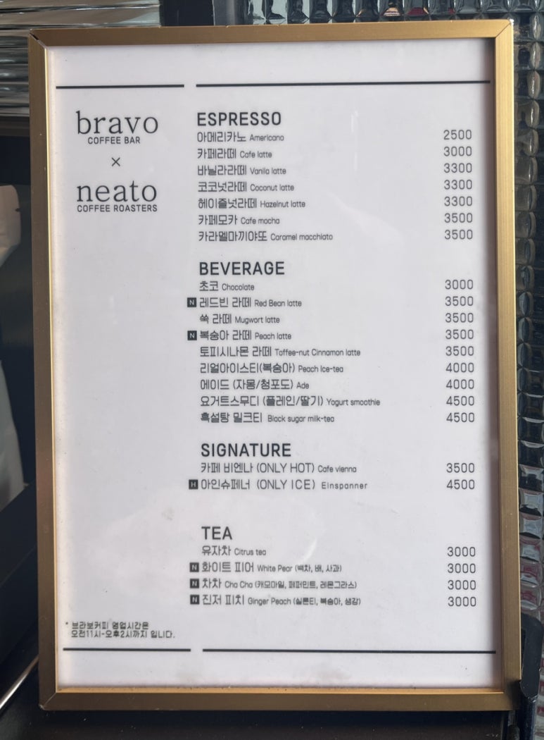 니토로스터스 이미지