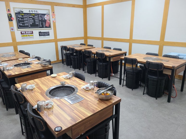 송학식당 이미지