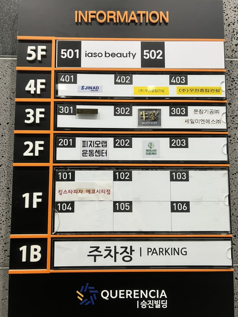 피지오랩운동센터 이미지