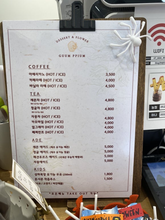 구움.피움 이미지