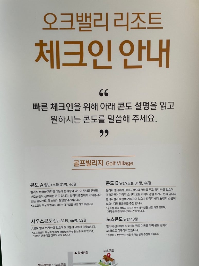 오크밸리볼링장 이미지
