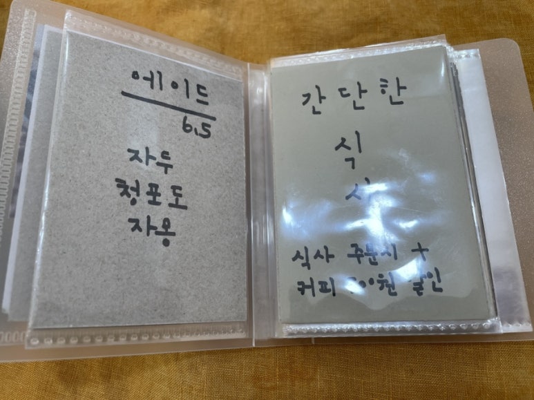 모과아래 이미지