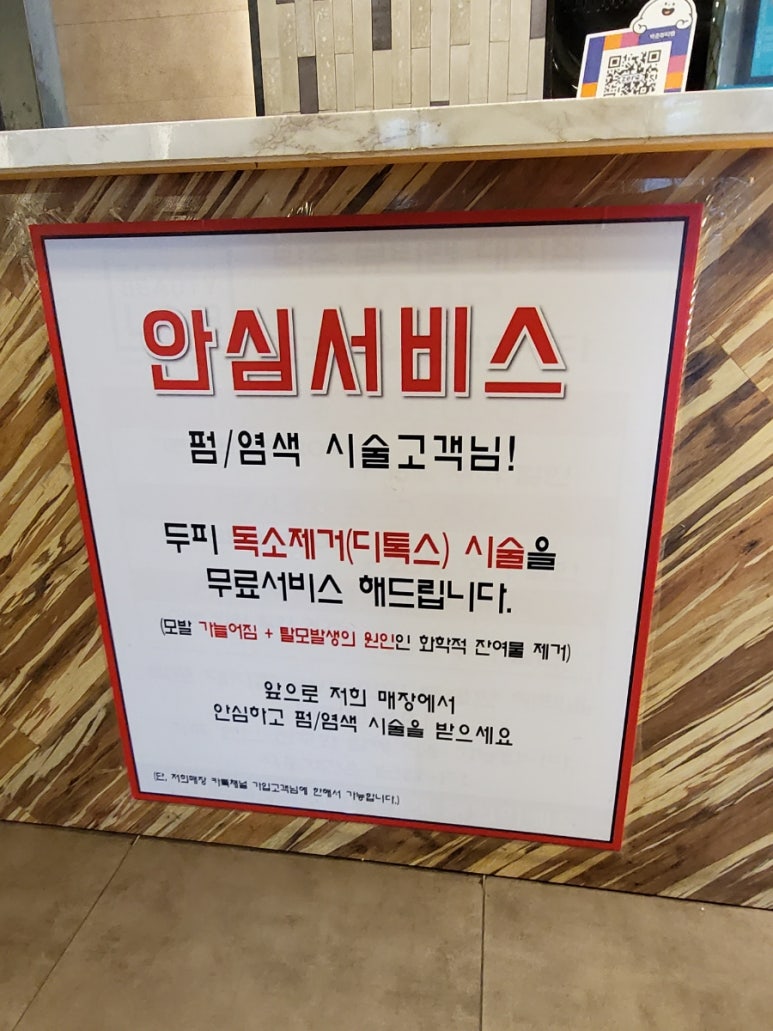 고고샵 대치점 이미지