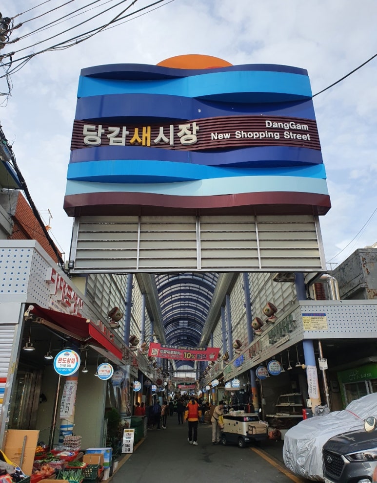 칠자족발 이미지
