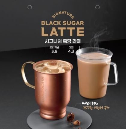 셀렉토커피평택지제역센트럴시티점 이미지